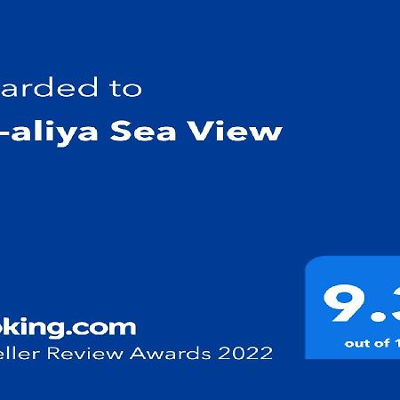 Ha-Aliya Sea View Apartman Naharija Kültér fotó